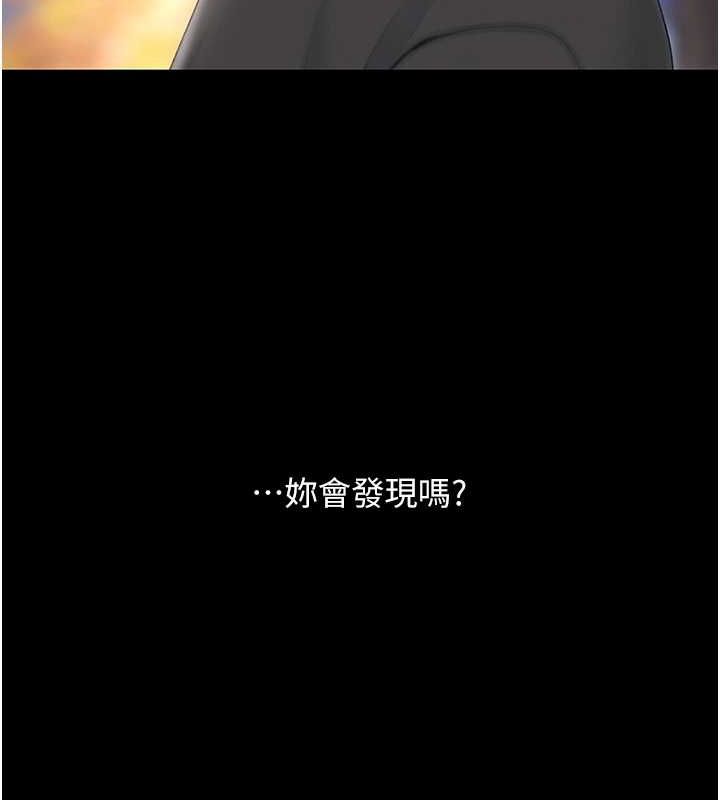 [韩国漫画] 复仇母女丼 剧情,熟女人妻#[214P]-193
