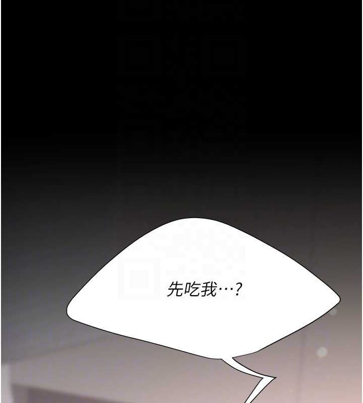 [韩国漫画] 复仇母女丼 剧情,熟女人妻#[214P]-21