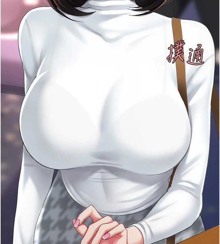 [韩国漫画] 复仇母女丼 剧情,熟女人妻#[214P]-211