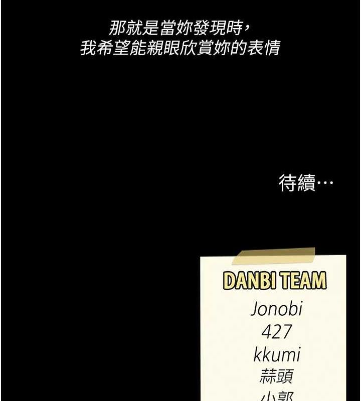 [韩国漫画] 复仇母女丼 剧情,熟女人妻#[214P]-213