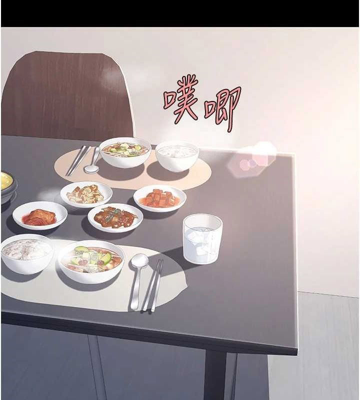 [韩国漫画] 复仇母女丼 剧情,熟女人妻#[214P]-29