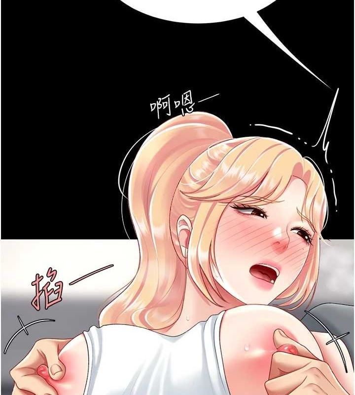 [韩国漫画] 复仇母女丼 剧情,熟女人妻#[214P]-4