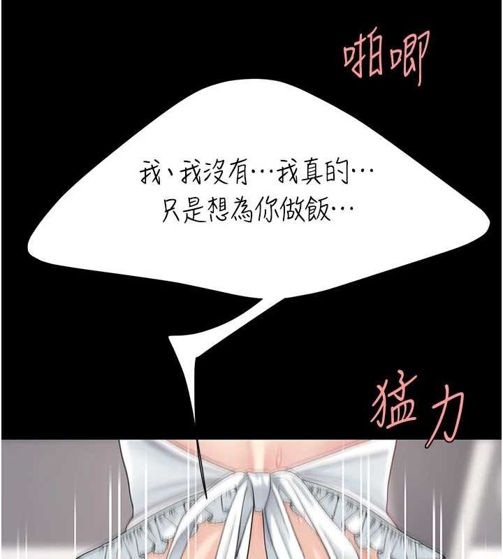 [韩国漫画] 复仇母女丼 剧情,熟女人妻#[214P]-41