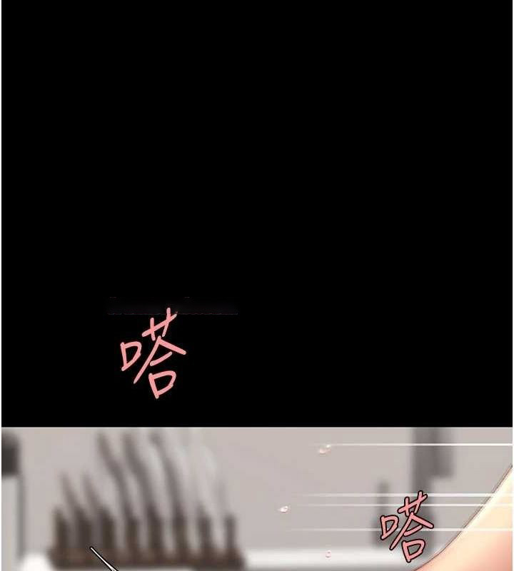 [韩国漫画] 复仇母女丼 剧情,熟女人妻#[214P]-44