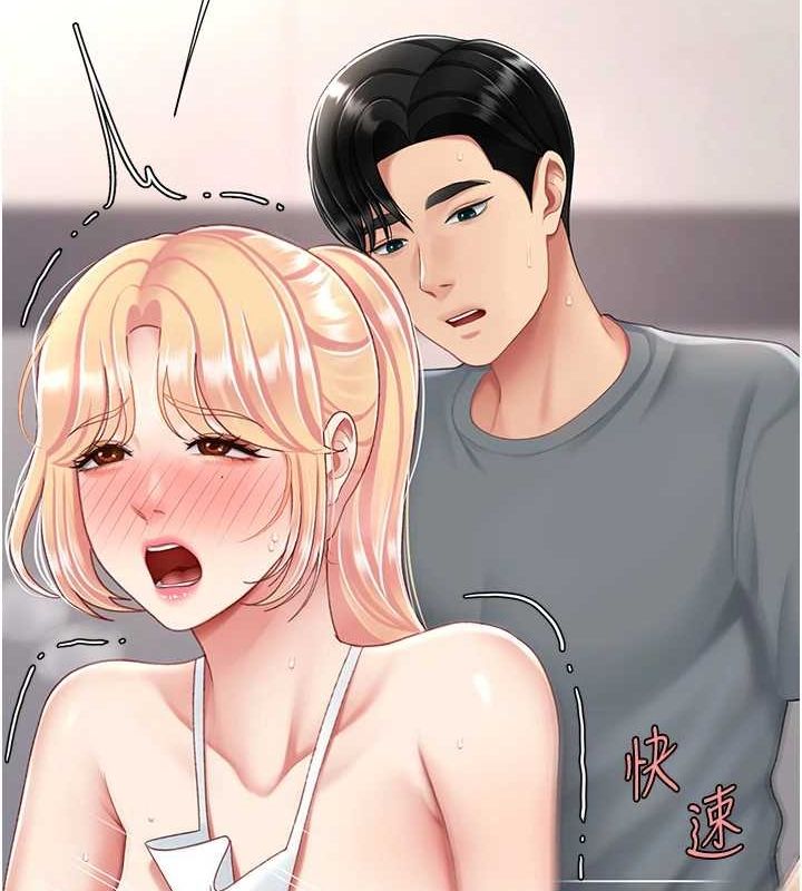 [韩国漫画] 复仇母女丼 剧情,熟女人妻#[214P]-51