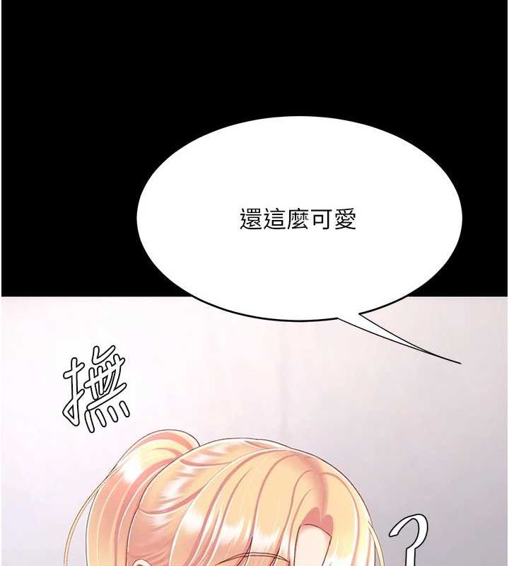 [韩国漫画] 复仇母女丼 剧情,熟女人妻#[214P]-71