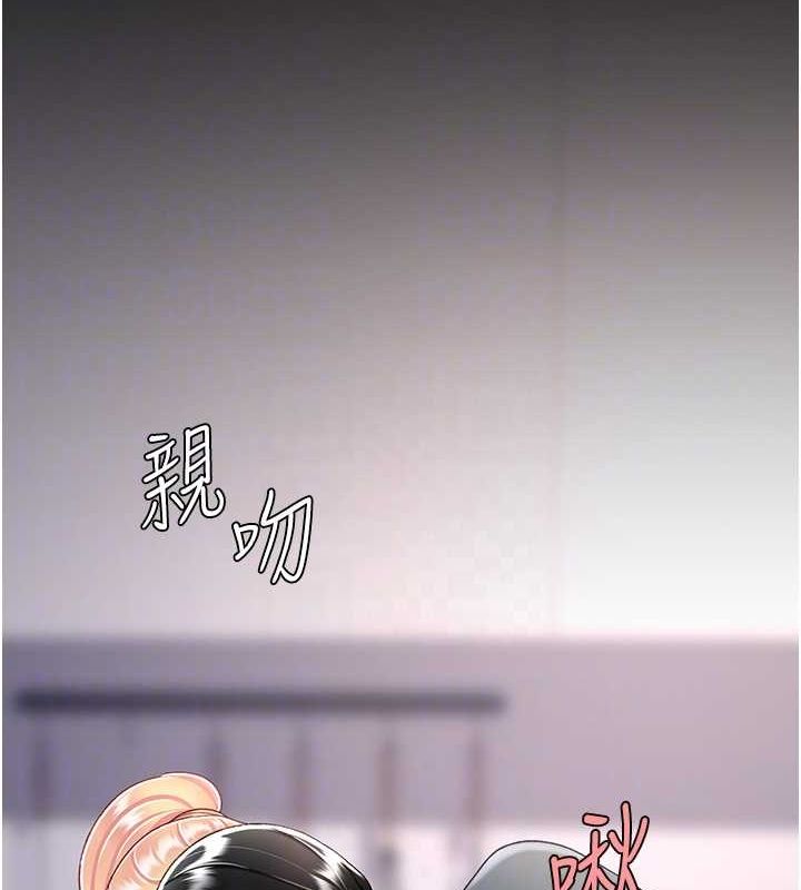 [韩国漫画] 复仇母女丼 剧情,熟女人妻#[214P]-75