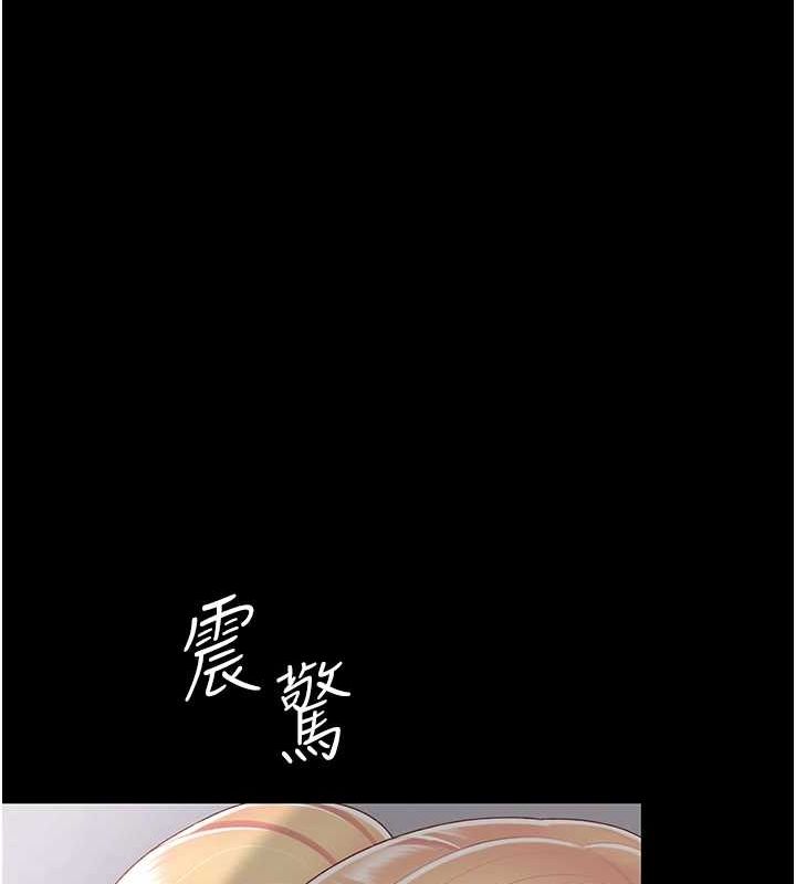 [韩国漫画] 复仇母女丼 剧情,熟女人妻#[214P]-78
