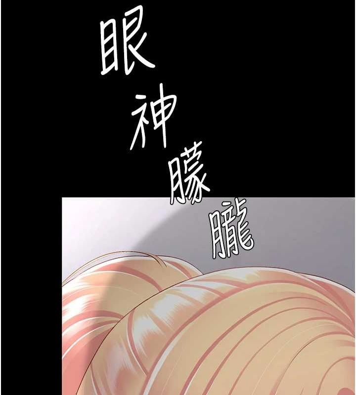 [韩国漫画] 复仇母女丼 剧情,熟女人妻#[214P]-80