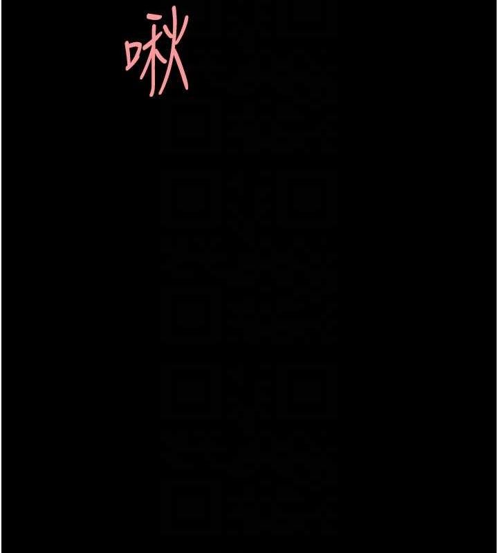 [韩国漫画] 复仇母女丼 剧情,熟女人妻#[214P]-82