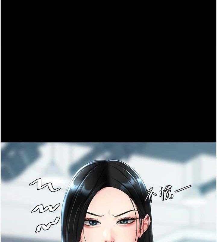 [韩国漫画] 复仇母女丼 剧情,熟女人妻#[209P]-1