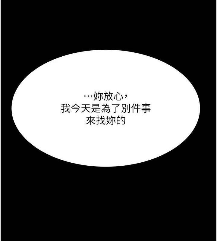 [韩国漫画] 复仇母女丼 剧情,熟女人妻#[209P]-10