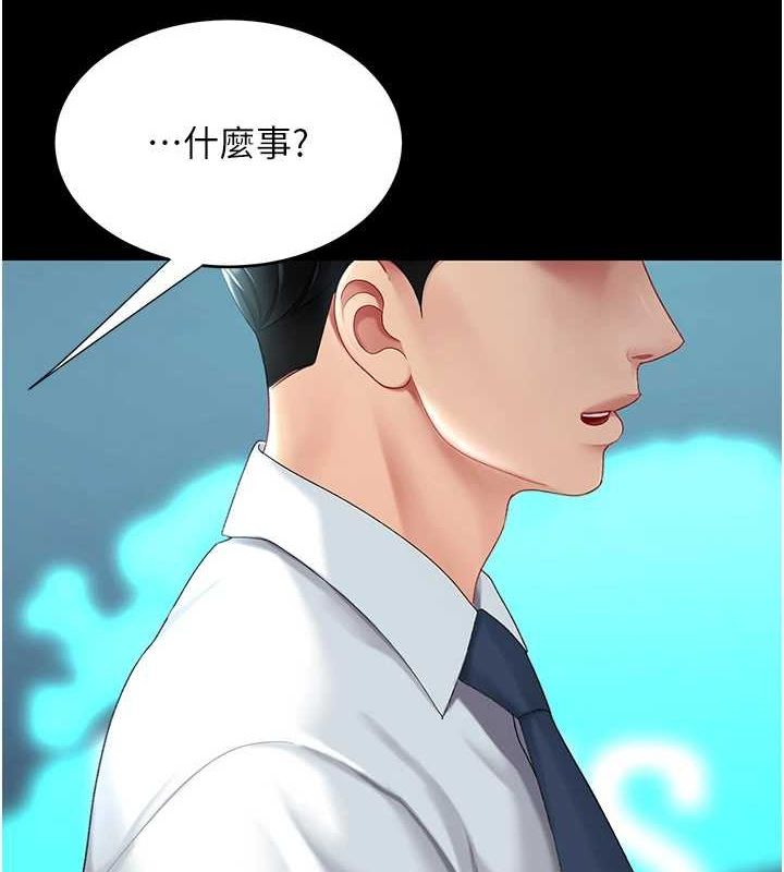 [韩国漫画] 复仇母女丼 剧情,熟女人妻#[209P]-11