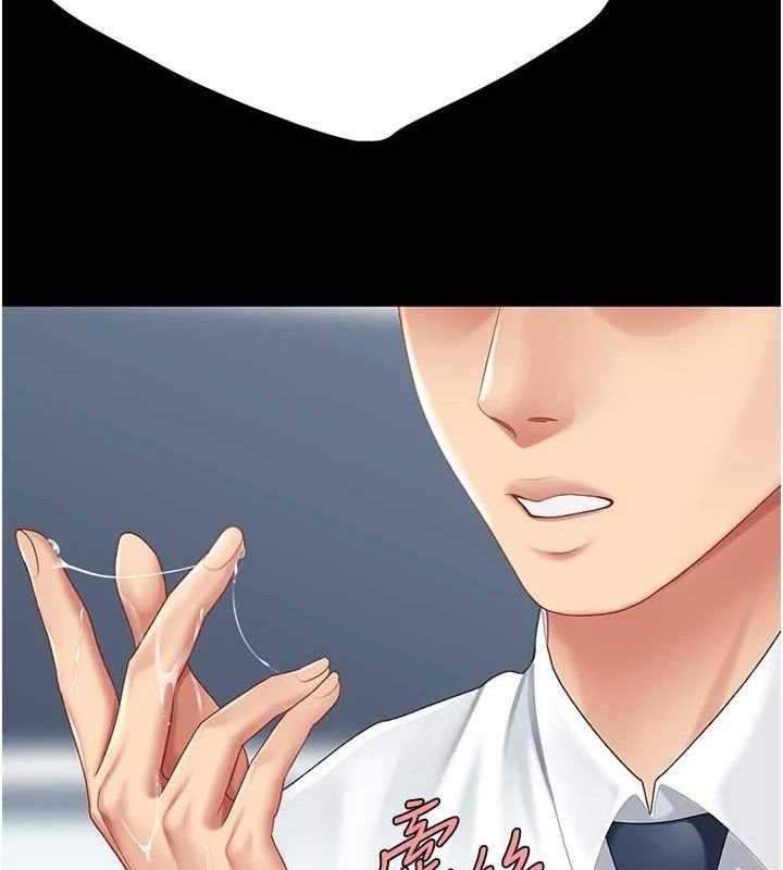 [韩国漫画] 复仇母女丼 剧情,熟女人妻#[209P]-122