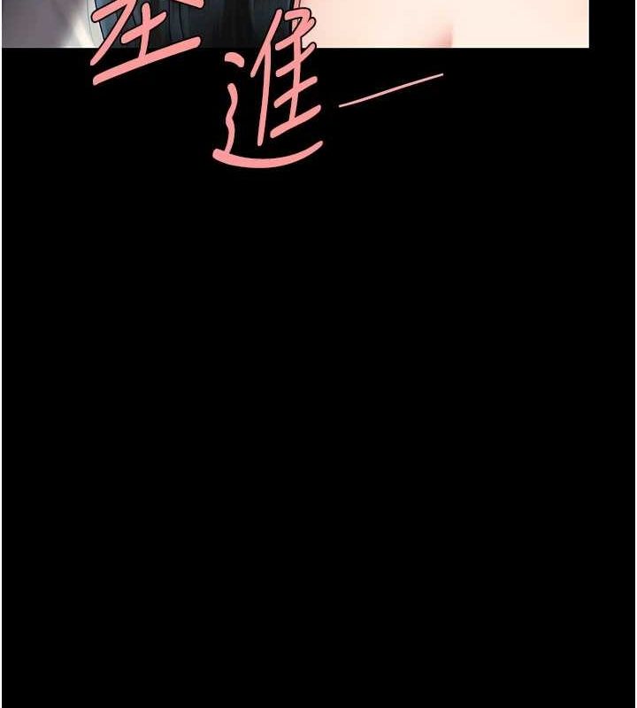 [韩国漫画] 复仇母女丼 剧情,熟女人妻#[209P]-128