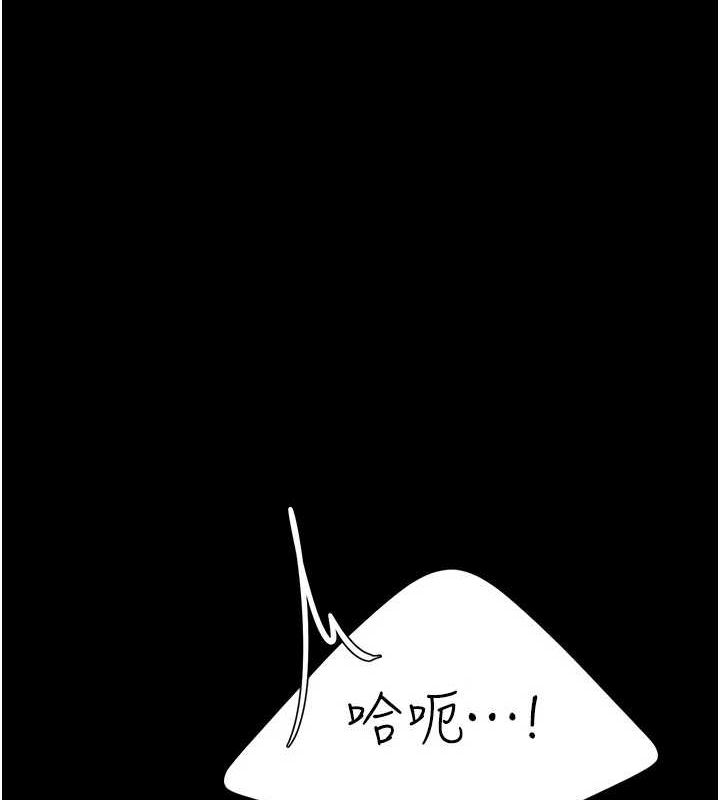 [韩国漫画] 复仇母女丼 剧情,熟女人妻#[209P]-164
