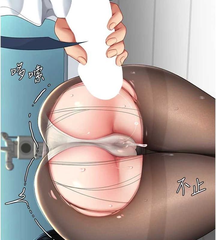 [韩国漫画] 复仇母女丼 剧情,熟女人妻#[209P]-168