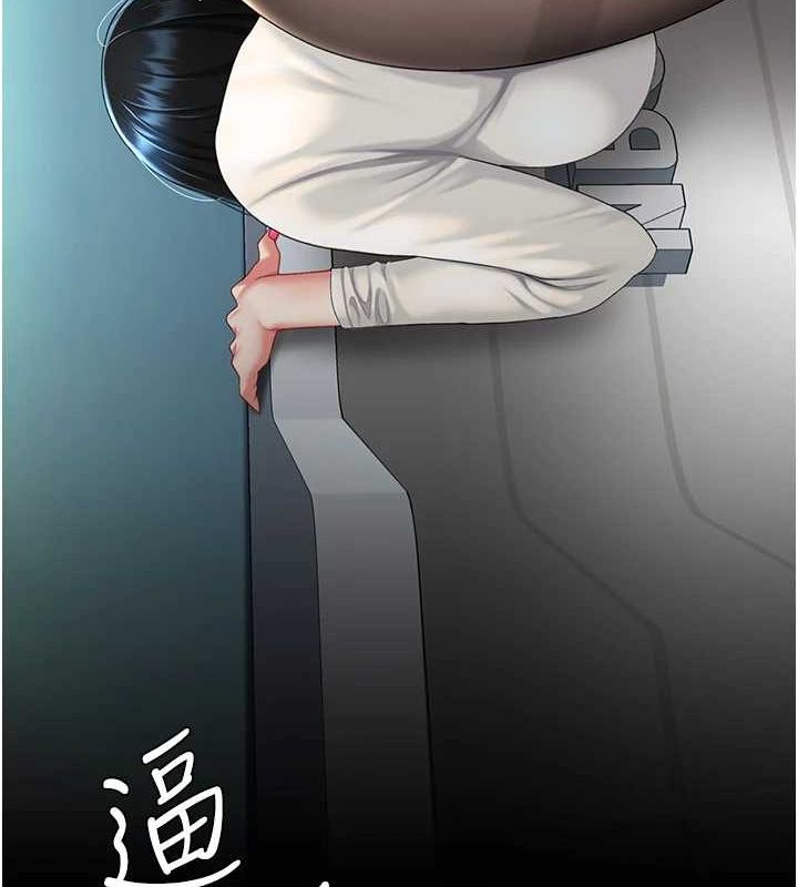 [韩国漫画] 复仇母女丼 剧情,熟女人妻#[209P]-169