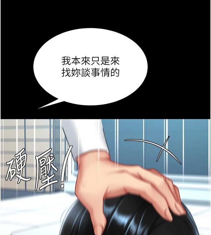 [韩国漫画] 复仇母女丼 剧情,熟女人妻#[209P]-182