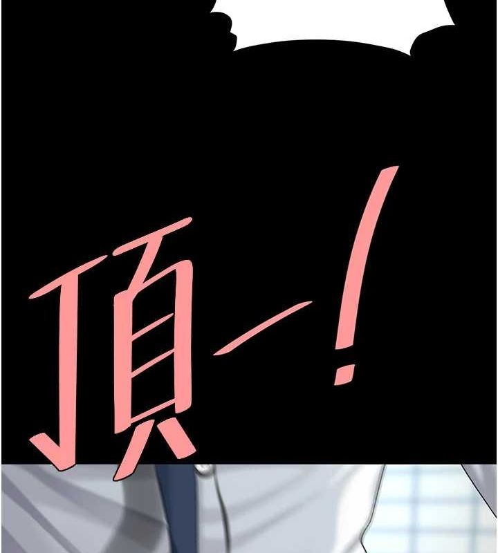 [韩国漫画] 复仇母女丼 剧情,熟女人妻#[209P]-184