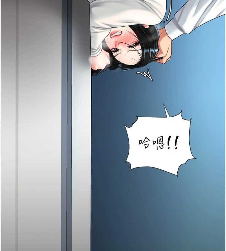 [韩国漫画] 复仇母女丼 剧情,熟女人妻#[209P]-189