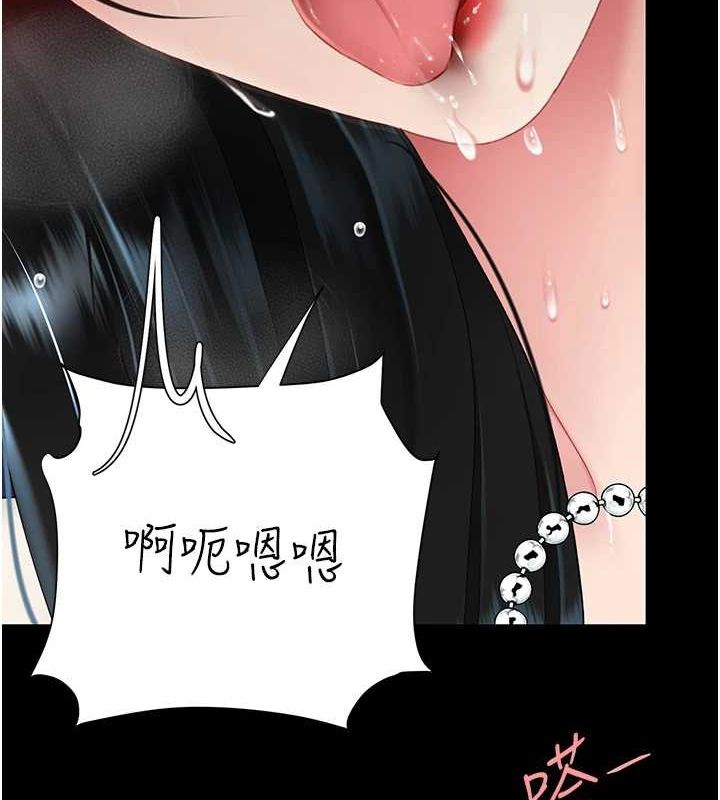 [韩国漫画] 复仇母女丼 剧情,熟女人妻#[209P]-196