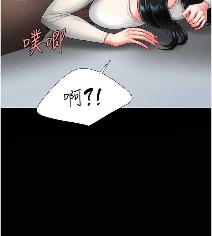 [韩国漫画] 复仇母女丼 剧情,熟女人妻#[209P]-204