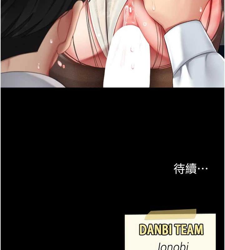 [韩国漫画] 复仇母女丼 剧情,熟女人妻#[209P]-208