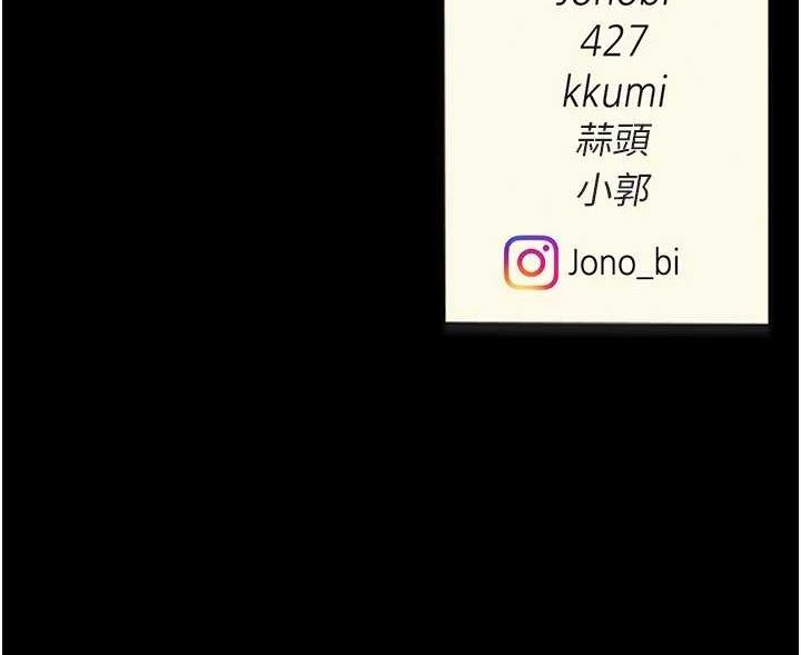 [韩国漫画] 复仇母女丼 剧情,熟女人妻#[209P]-209