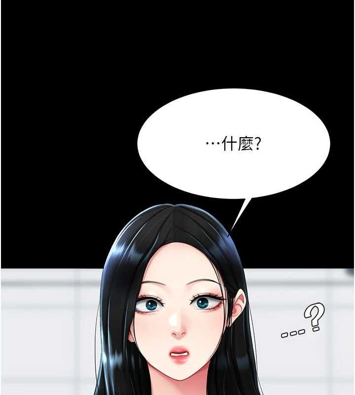 [韩国漫画] 复仇母女丼 剧情,熟女人妻#[209P]-22