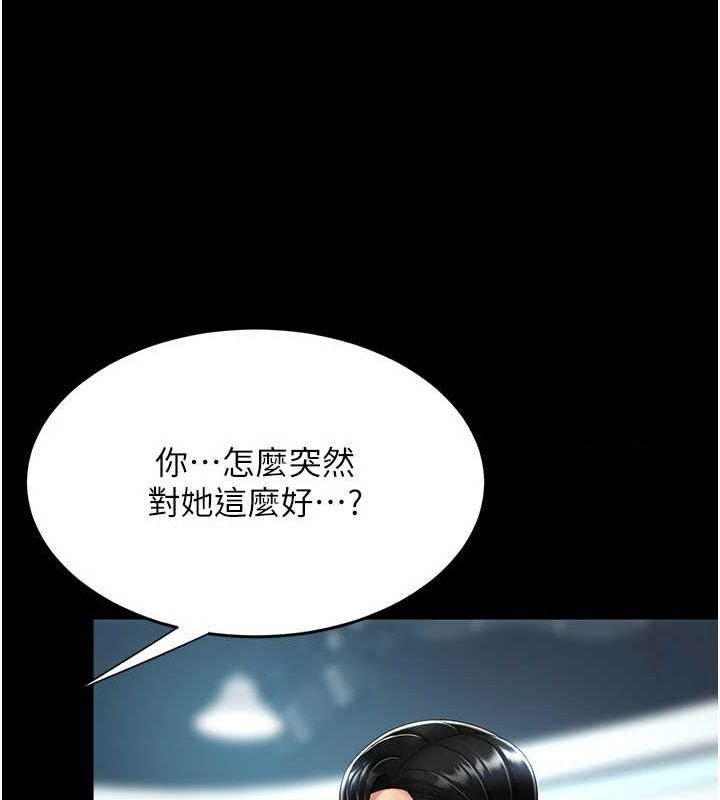 [韩国漫画] 复仇母女丼 剧情,熟女人妻#[209P]-30