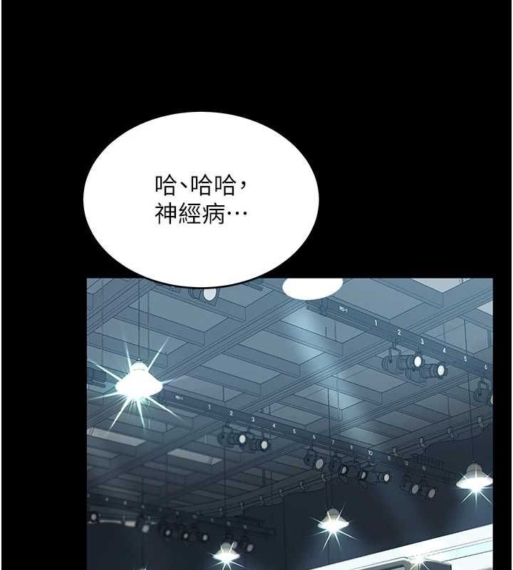 [韩国漫画] 复仇母女丼 剧情,熟女人妻#[209P]-40