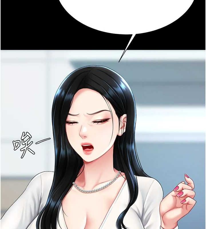 [韩国漫画] 复仇母女丼 剧情,熟女人妻#[209P]-45