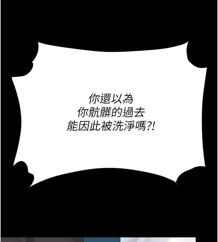 [韩国漫画] 复仇母女丼 剧情,熟女人妻#[209P]-54