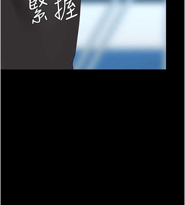 [韩国漫画] 复仇母女丼 剧情,熟女人妻#[209P]-56