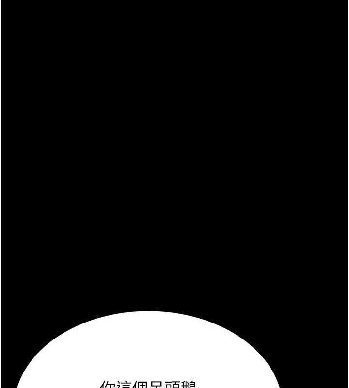 [韩国漫画] 复仇母女丼 剧情,熟女人妻#[209P]-57