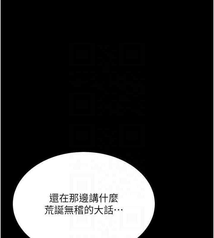 [韩国漫画] 复仇母女丼 剧情,熟女人妻#[209P]-61