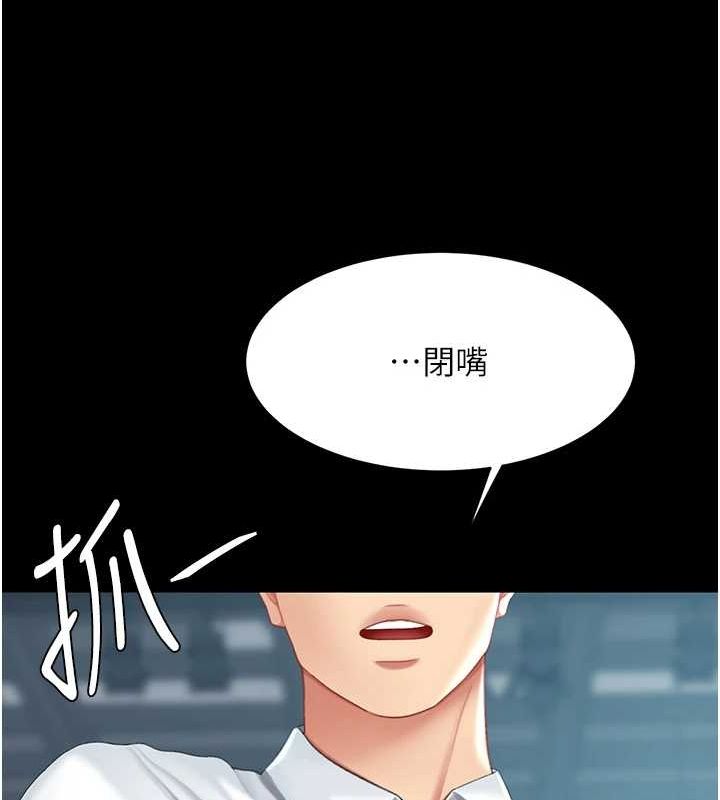 [韩国漫画] 复仇母女丼 剧情,熟女人妻#[209P]-66