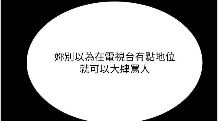 [韩国漫画] 复仇母女丼 剧情,熟女人妻#[209P]-73