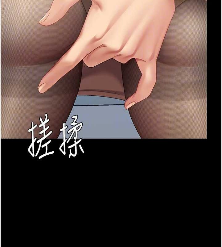 [韩国漫画] 复仇母女丼 剧情,熟女人妻#[209P]-79