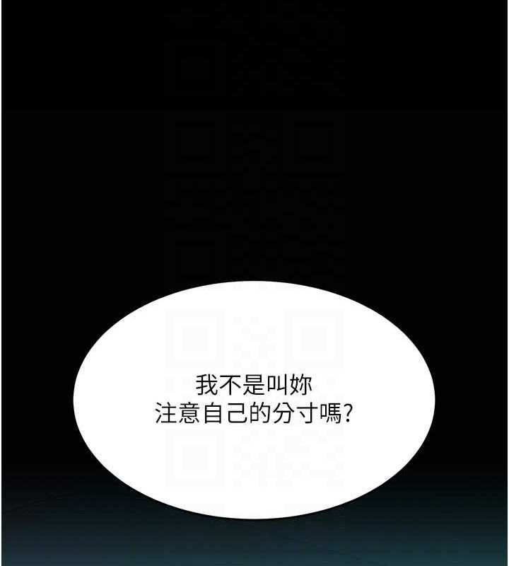 [韩国漫画] 复仇母女丼 剧情,熟女人妻#[209P]-83
