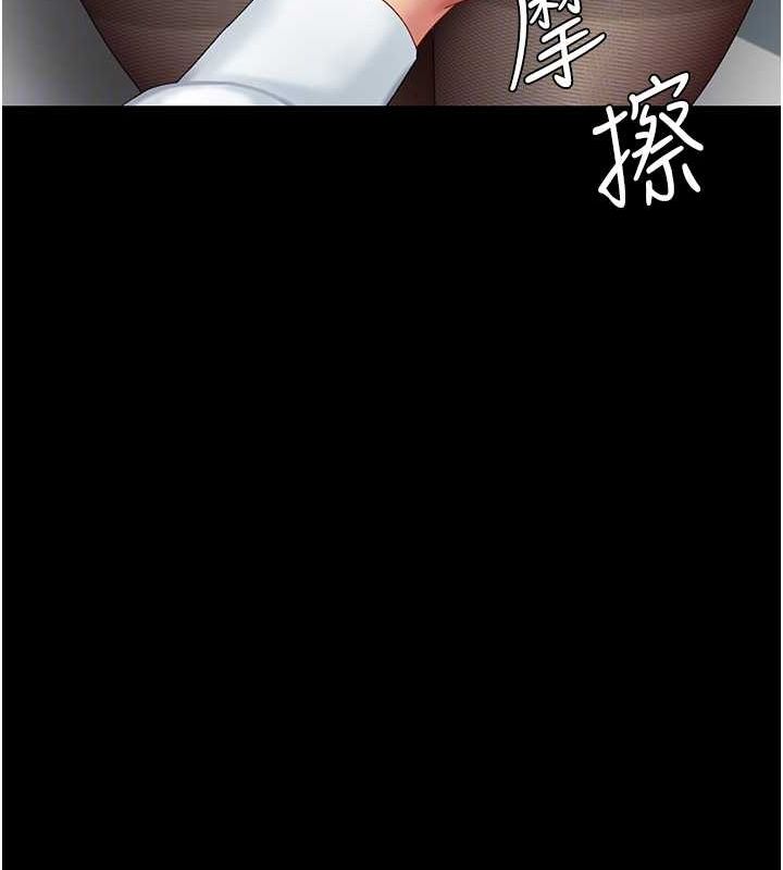 [韩国漫画] 复仇母女丼 剧情,熟女人妻#[209P]-86