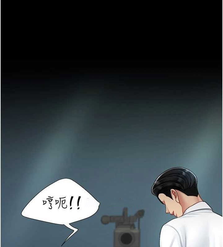 [韩国漫画] 复仇母女丼 剧情,熟女人妻#[209P]-87