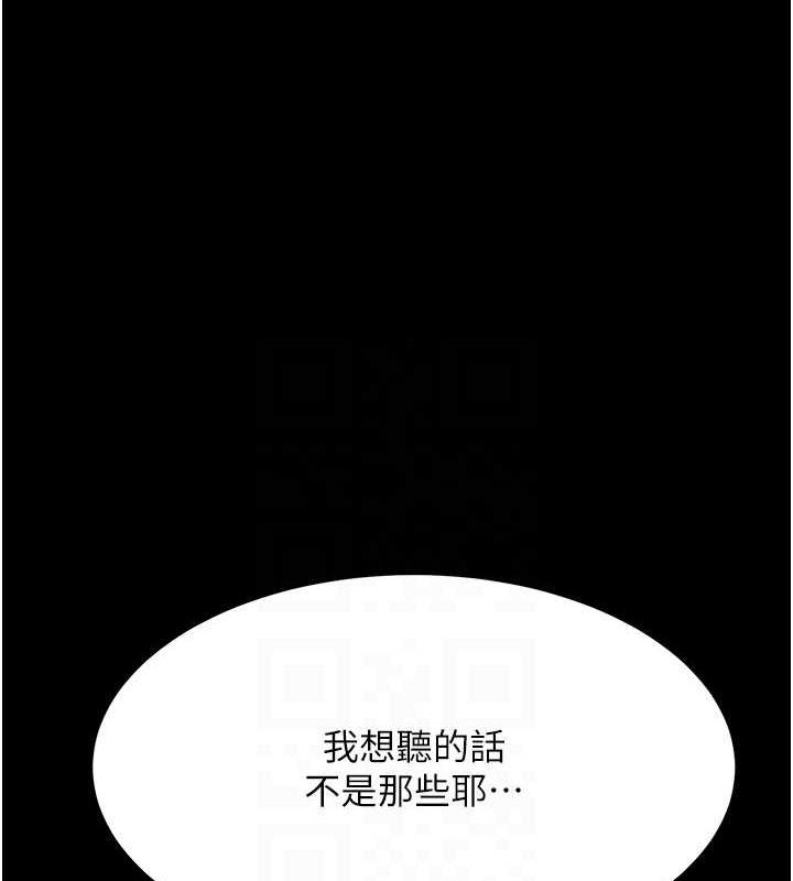 [韩国漫画] 复仇母女丼 剧情,熟女人妻#[227P]-100