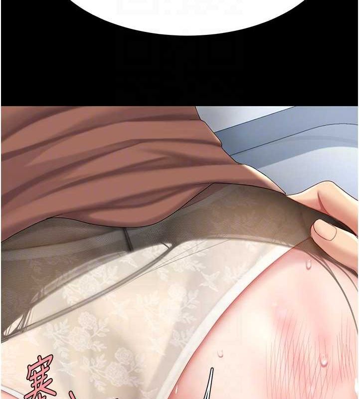 [韩国漫画] 复仇母女丼 剧情,熟女人妻#[227P]-101