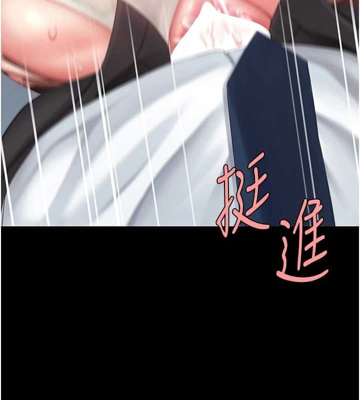 [韩国漫画] 复仇母女丼 剧情,熟女人妻#[227P]-105