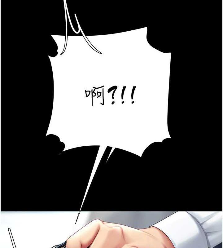 [韩国漫画] 复仇母女丼 剧情,熟女人妻#[227P]-107