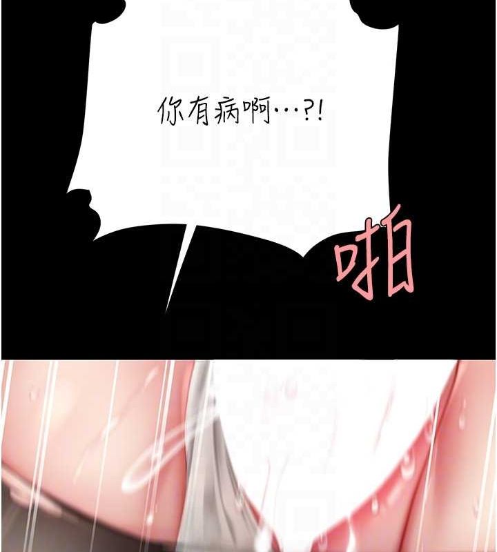 [韩国漫画] 复仇母女丼 剧情,熟女人妻#[227P]-115