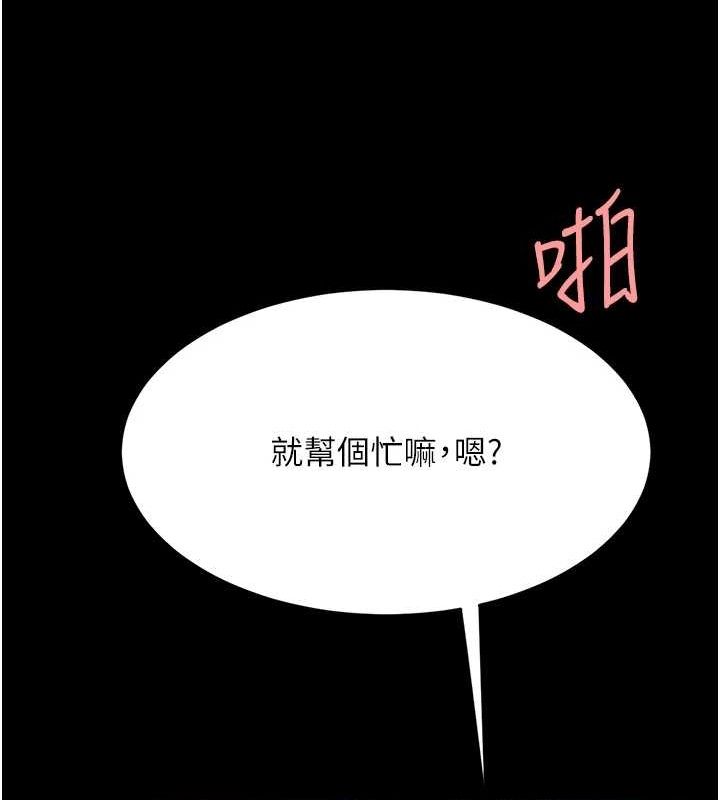 [韩国漫画] 复仇母女丼 剧情,熟女人妻#[227P]-118