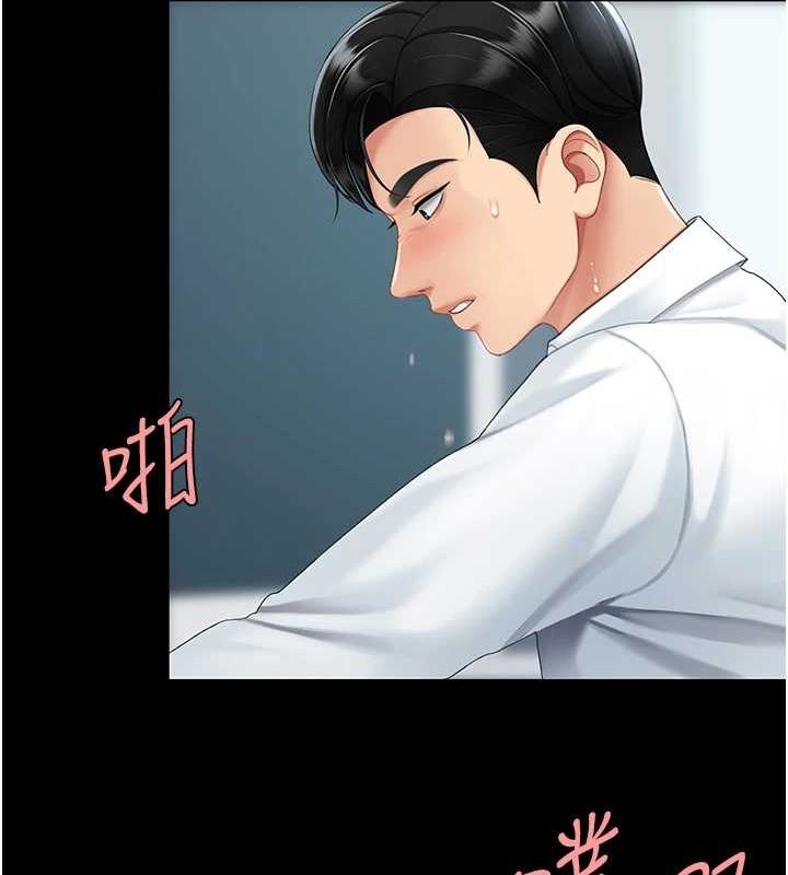 [韩国漫画] 复仇母女丼 剧情,熟女人妻#[227P]-119